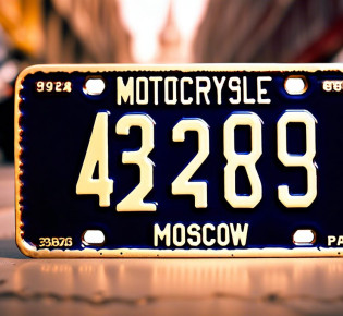 Дубликаты номера на мотоцикл заказать в Москве: безопасность и доступность